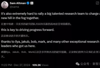 OpenAI大地震:公司一分为二，全力冲刺AGI！