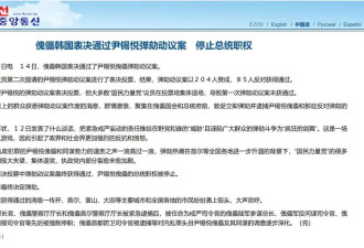 尹锡悦弹劾案都开审了，朝鲜这次安静的有点反常