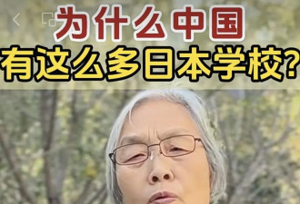 中日达成10项共识，民粹生意会凉吗.....