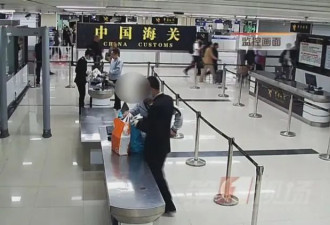 男子过海关时毒瘾发作,发现竟把毒品藏在肛门里！