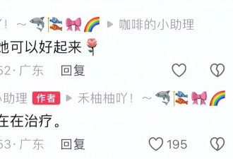 曝百万网红“咖啡”去世,年仅20多岁,知情者发声