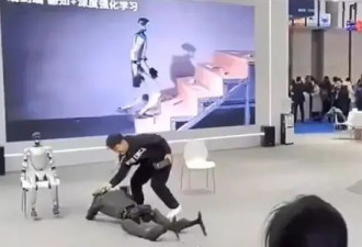 宇树机器人表演时翻车倒地后抽搐 官方回应