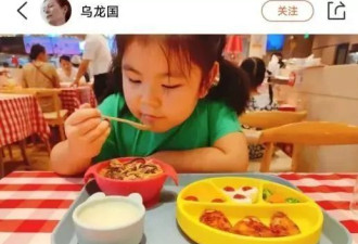 当代人的生活日记，藏在他们的“线上评价”里