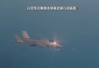 以色列与胡塞武装对抗升级，总体有何特点？