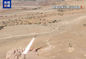 以色列与胡塞武装对抗升级，总体有何特点？
