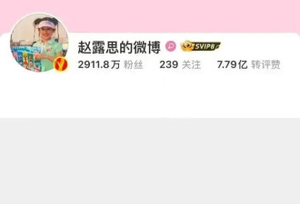 赵露思坐轮椅鼻子插管救治曝光！惨遭职场霸凌导致抑郁症