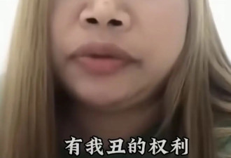 远在美国的网红鼻祖急了，凤姐不愿意被丑化，没人愿意和她结婚