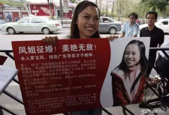 远在美国的网红鼻祖急了，凤姐不愿意被丑化，没人愿意和她结婚