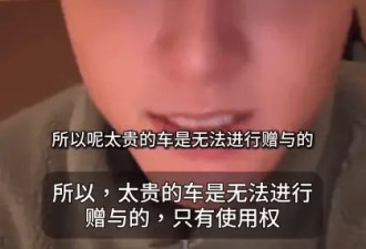 黄子韬承诺送车又反悔，再度回应送车承诺，称太贵的车无法赠予