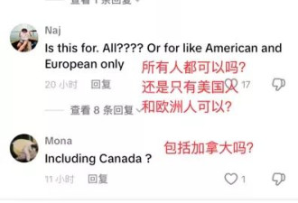 TikTok博主花式秀中国，带火China travel风