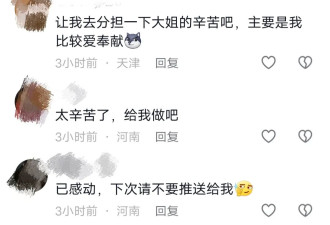 官媒又在讴歌“中国烟草”员工，照例翻车…