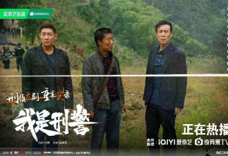 东北有多狠，热搜没一个说对
