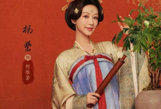 杨紫新剧预告曝光，原声台词惹群嘲