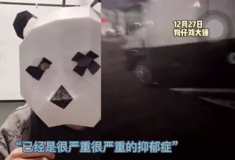 曝赵露思患抑郁症，身心崩溃瘫在轮椅上