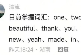“吐刀乐，吐刀乐~” 中国2元义乌货在美国卖断货