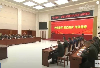 习近平与军方关系解析：外界猜测与实际分析