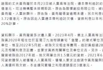 赵薇离婚继子已获赠3.7亿资产，14岁女儿却无份