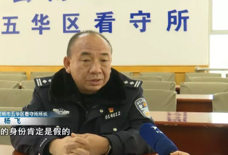 男子曾被判刑10次，因偷窃手机牵出24年前的命案