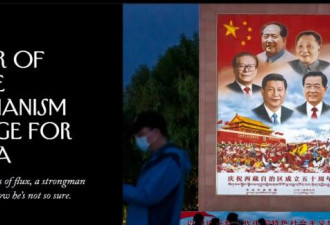 中国“威权主义”理论之父，对美国有话要说