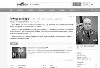 是谁将长津湖战役的结束日、篡改为12月24日？