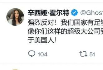 DOGE引发MAGA内战：移民精英和底层白人割裂严重