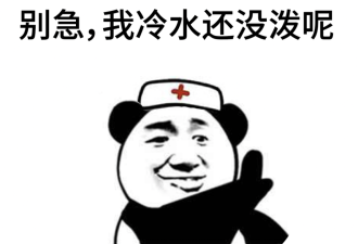 一种毁眼睛的行为，很多女生都爱做