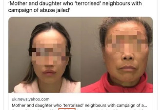 华裔母女因一道篱笆犯下恶意骚扰，女儿竟是律师