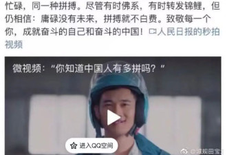“苏修为何翻来覆去让人民奋斗？”