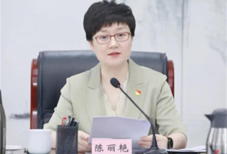 中国最强县级市 女市委书记走人