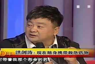 洪剑涛：曾是军艺校草，却被“癌症”折磨成胖子，扬言不给儿子留一分钱