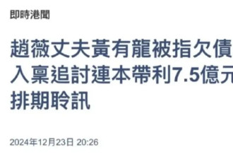 赵薇离婚，一代女星婚恋观的终结....