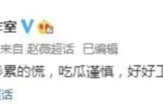 赵薇离婚，一代女星婚恋观的终结....