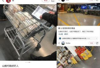 代购被曝"厕所分装蛋糕",中产爆款单品的滤镜....
