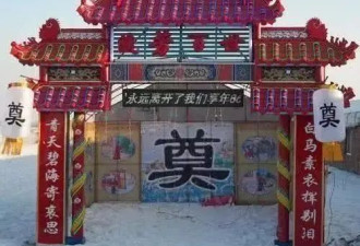 清朝李莲英的后人现在在做什么？告诉你答案