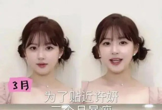 是谁"偷"走了赵露思的健康?揭秘娱乐圈背后的伤痛