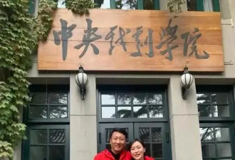 真没想到！这两人居然是夫妻，结婚22年零绯闻