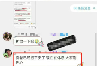 赵露思好友曝炸裂隐情：抢救、失语 还有隐情