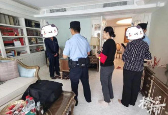 保姆一声吼 保住东家900万养老钱 冲上热搜榜