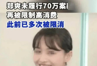34岁郑爽国外为儿子庆生，素颜出镜被夸母爱满满，全家福首曝光！