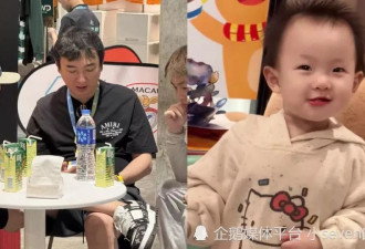 36岁王思聪近照曝光，出海垂钓瘦了不少