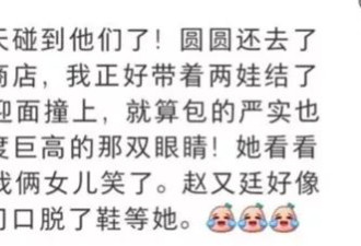 高圆圆夫妻俩带女儿游玩,赵又廷情绪失控当场发飙