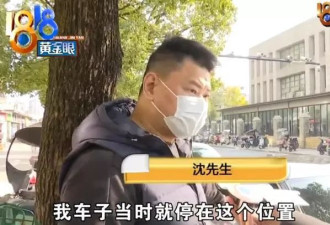 新车被撞个大坑，一看肇事车没有司机！