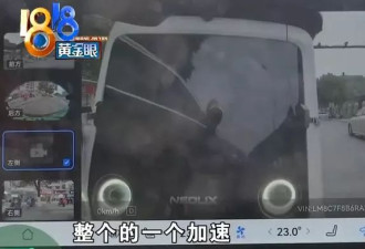 新车被撞个大坑，一看肇事车没有司机！