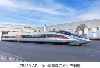 中国高铁进入400公里时代 拿下越南没问题了?