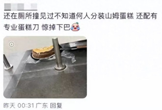 代购疯狂背后：近万商超倒闭，山姆全国扩张