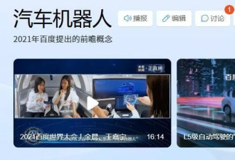 理想可能真觉得，造车造到头了