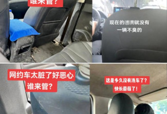 网约车越来越臭？别急，外卖也快了