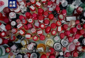 携100多亿逃跑山西首富，又在英国坑中国留学生