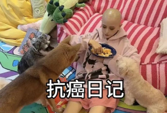 百万粉丝网红“咖啡”去世，年仅29岁！此前自曝患癌决定放弃化疗