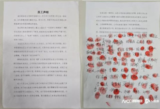 我们就不认为自己是奴隶！连“老朋友”都懵了…